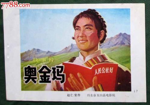 雷里达大学机械制造学位证
